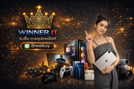 ทีมงาน WEBUY HUB - รับซื้อโน๊ตบุ๊ค MacBook อุปกรณ์ไอที